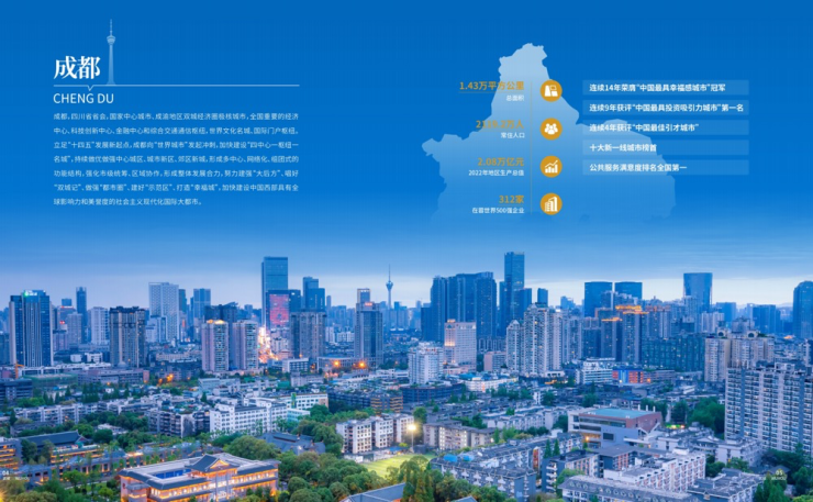 成都金房云庐楼盘信息户型最新成交价周边配套售楼处电话