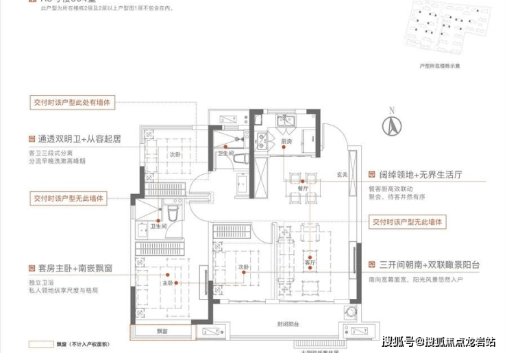 蕪湖保利和光瑞府售樓處樓盤詳情附開發商24小時售樓電話