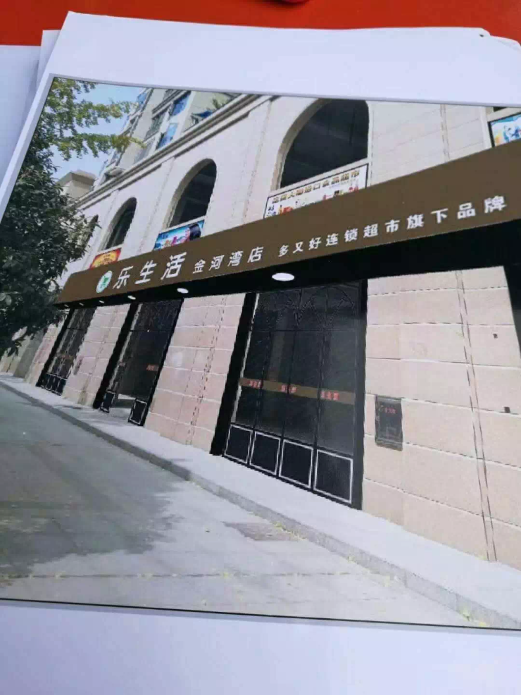 金河湾1881逅街工程播报