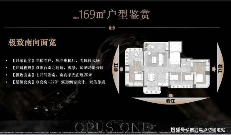 保利珠江天悦(2024保利珠江天悦)首页网站@楼盘详情-户型配套(图14)