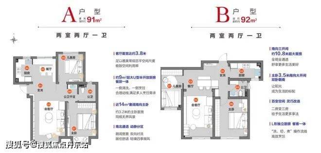 桐乡方洲印苑户型图图片