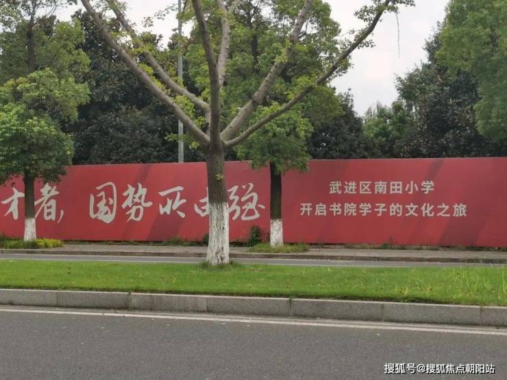 常州华盛品樾公馆华盛品樾公馆首页网站丨华盛品樾公馆楼盘详情户型