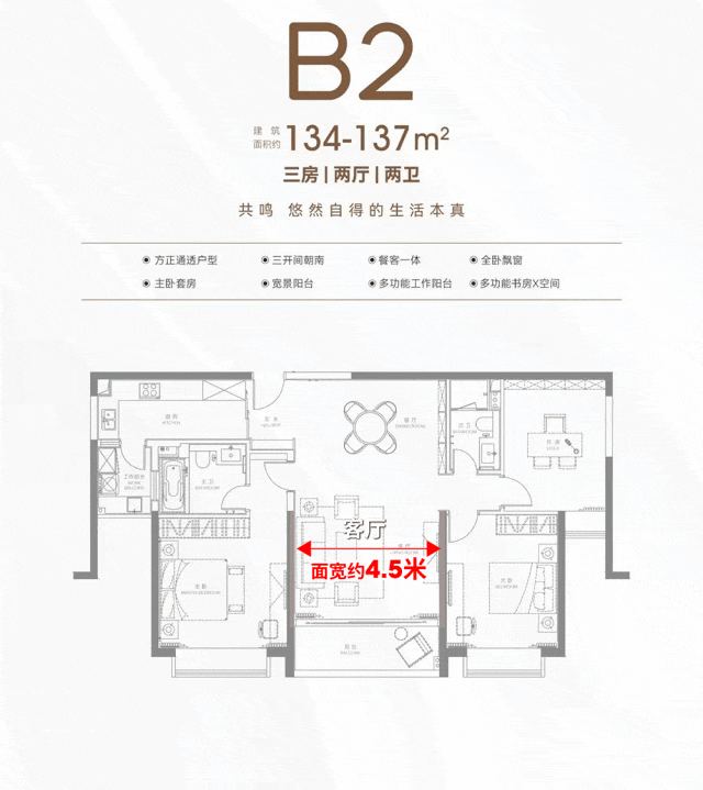 古北99官方售楼处电线营销中心欢迎您-楼盘详情最新价格-户型图(图26)