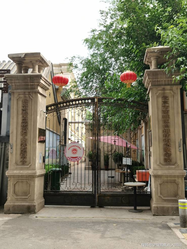 北京市西城区白纸坊街道宁心园养老照料中心：从饮食起居到康复护理的贴心照护全解析德(图1)