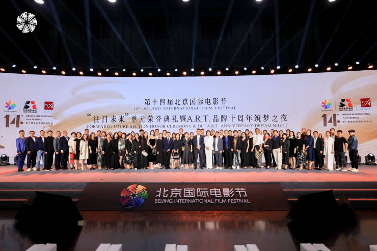聚焦北影節 美克家居A.R.T.品牌十周年筑夢之夜致敬電影藝術 重磅發布導演椅