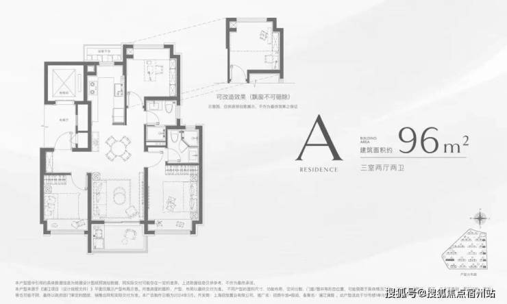 招商中旅揽阅(官方认证售楼处)官网-招商中旅揽阅销售中心-环境-户型-价格-地址-楼盘详情-配套-电话(图8)