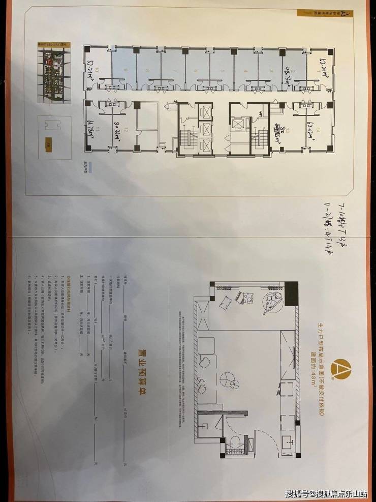 樂山房產>樂山房產資訊>樂山房產市場>成都華西528-3月在售房源-華西