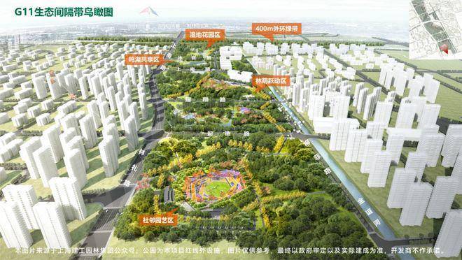 招商臻境官方售楼处电话(招商臻境)官方网站-营销中心欢迎您-楼盘详情最新价格-户型图-容积率(图3)