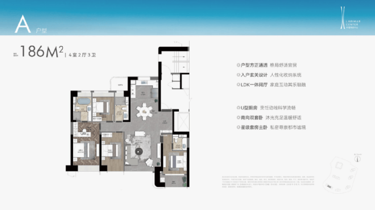丰隆海纹中心户型怎么样?丰隆海纹中心186-275㎡大平层空间与动线解析苏州高铁新城核心改善之选(图8)