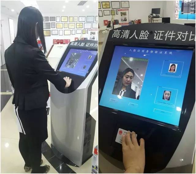 简述人脸识别系统的应用及目前存在的技术难点