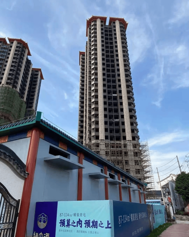 泗泾绿中海售楼处-泗泾绿中海楼盘详情丨房价-户型图