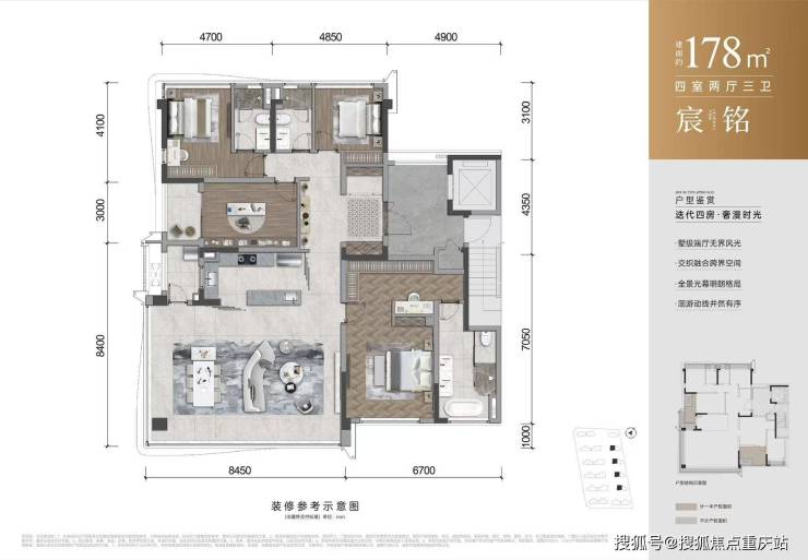 成都光华宸语府官方咨询热线日售价_周边配套解析_本月最新特惠房源(图7)