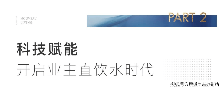 金年会嘉致峰庭(2024年嘉致峰庭)首页网站嘉致峰庭楼盘详情-户型配套(图9)