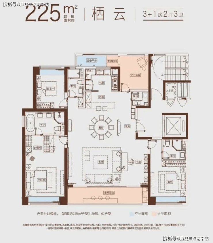 【首页】〓-长沙【招商蛇口.江山境】售楼处电话-地址-开盘-价格-楼盘最新动态-南平搜狐焦点