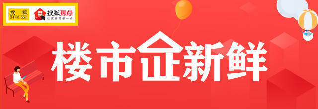 证件丨保定高新区两项目获建设用地规划许可证