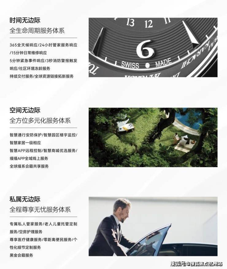 古北99官方售楼处电线营销中心欢迎您-楼盘详情最新价格-户型图(图11)