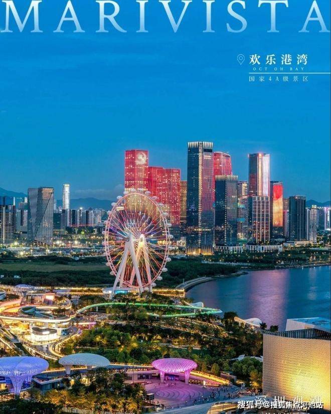 深圳宝中南街坊-观潮府,即将开放展厅!容积率3.4+限高80米!最新户型曝光!建面约143-260㎡新规设计纯粹大平层-河池搜狐焦点