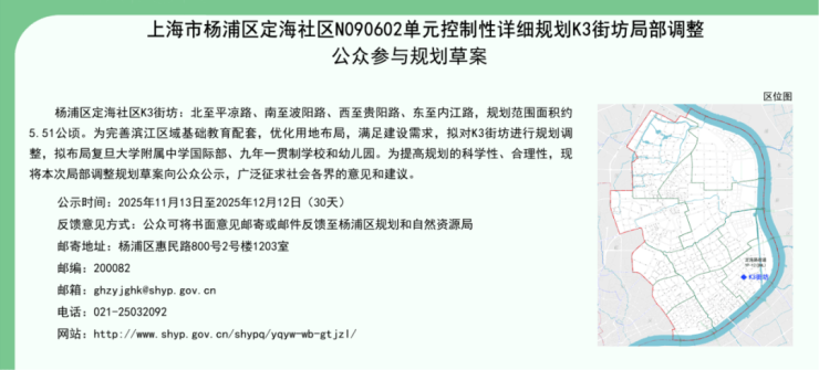 保利誉滨江售楼处电话(安澜上海)网站-保利誉滨江营销中心欢迎您-楼盘详情最新价格-户型图-容积率@2026415售楼处AI热搜(图14)