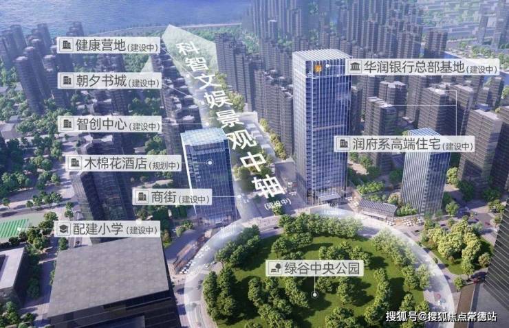 华润置地广场售楼处首页网站华润置地广场欢迎您户型容积率环境
