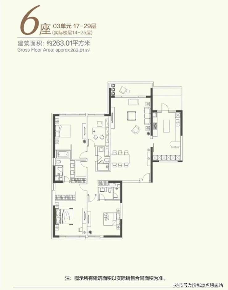 上海凯德茂名公馆 凯德茂名公馆>2024最新房价丨详情丨交通丨售楼处