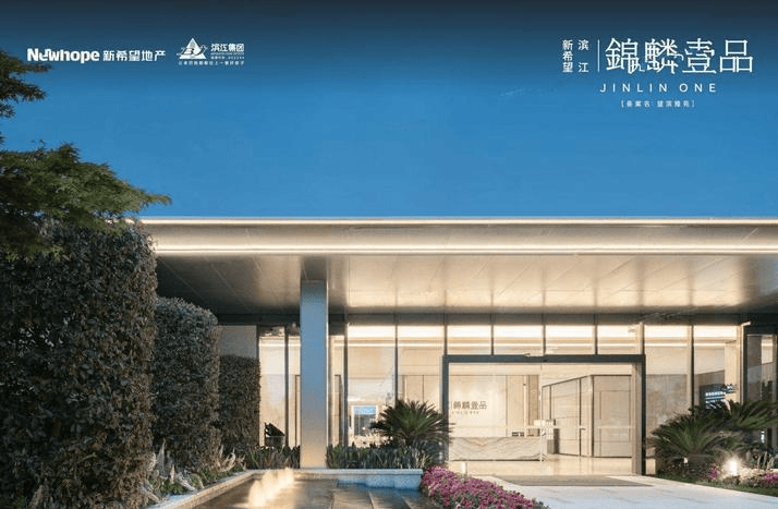 太湖新城吴郡路新希望滨江锦麟壹品概要信息项目笔记价格面积开发商