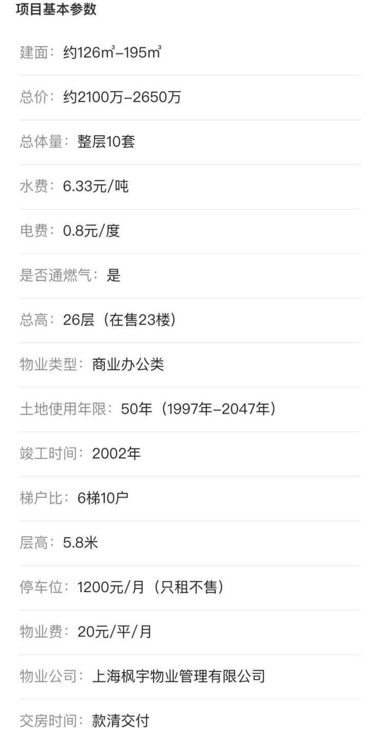 上海黄浦【尚臣云著】楼盘网站丨上海黄浦区人民广场商圈丨尚臣云著!