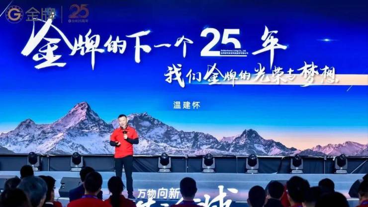 家装渠道增长功劳新增 金牌厨柜、尚品宅配、志邦家居等企业2024年加码发力中