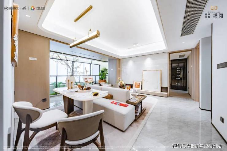 招商中旅揽阅(官方认证售楼处)官网-招商中旅揽阅销售中心-环境-户型-价格-地址-楼盘详情-配套-电话(图14)