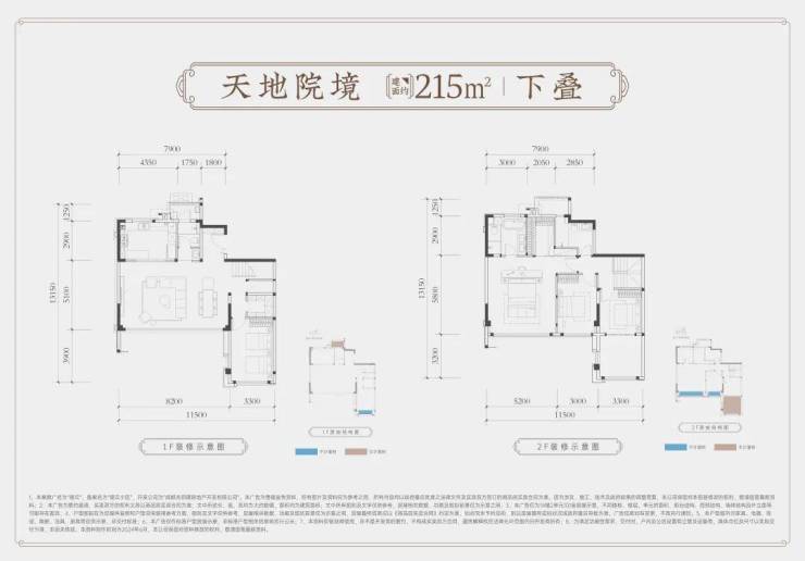 成都双流香瑞楠府房价(双流香楠国际什么时候交房)