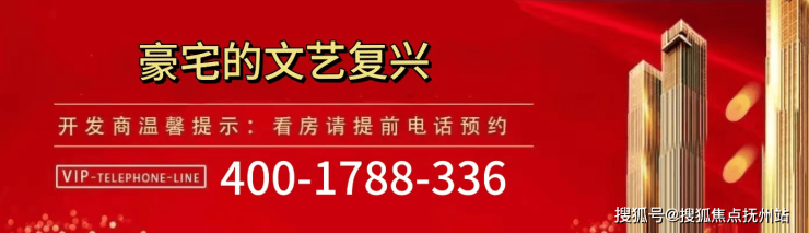 9博体育普陀金茂府-上海(普陀金茂府)楼盘首页详情-最新房价+户型图+交通+小区环境