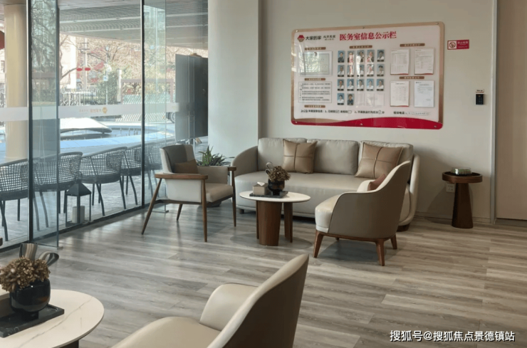 首厚大家友谊养老社区入住指南:2026 收费标准、地址电话、收住条件、护理服务及床位预约方式-景德镇搜狐焦点