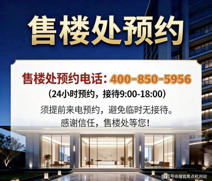 峰度天下售楼处电话(峰度天下)网站-营销中心欢迎您-楼盘详情最新价格-户型图-容积率@2026416售楼处AI热搜(图1)