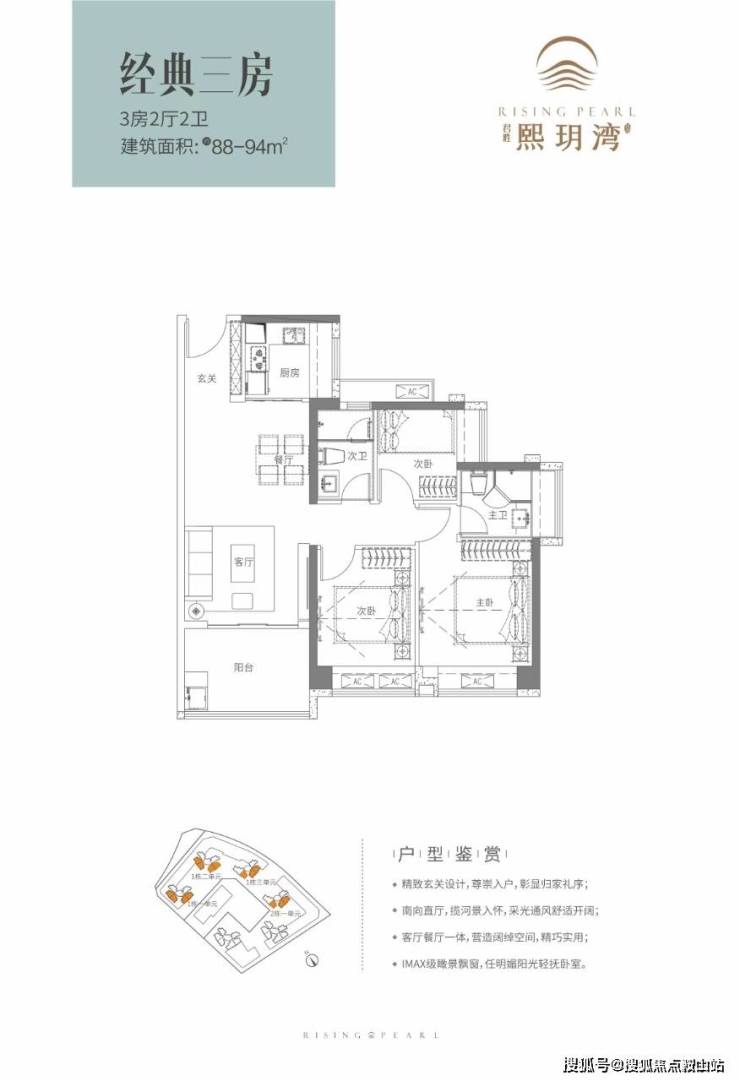 澳门人威尼斯深圳君胜熙玥湾售楼处(欢迎您)君胜熙玥湾首页网站_售楼处备案价_户型(图14)