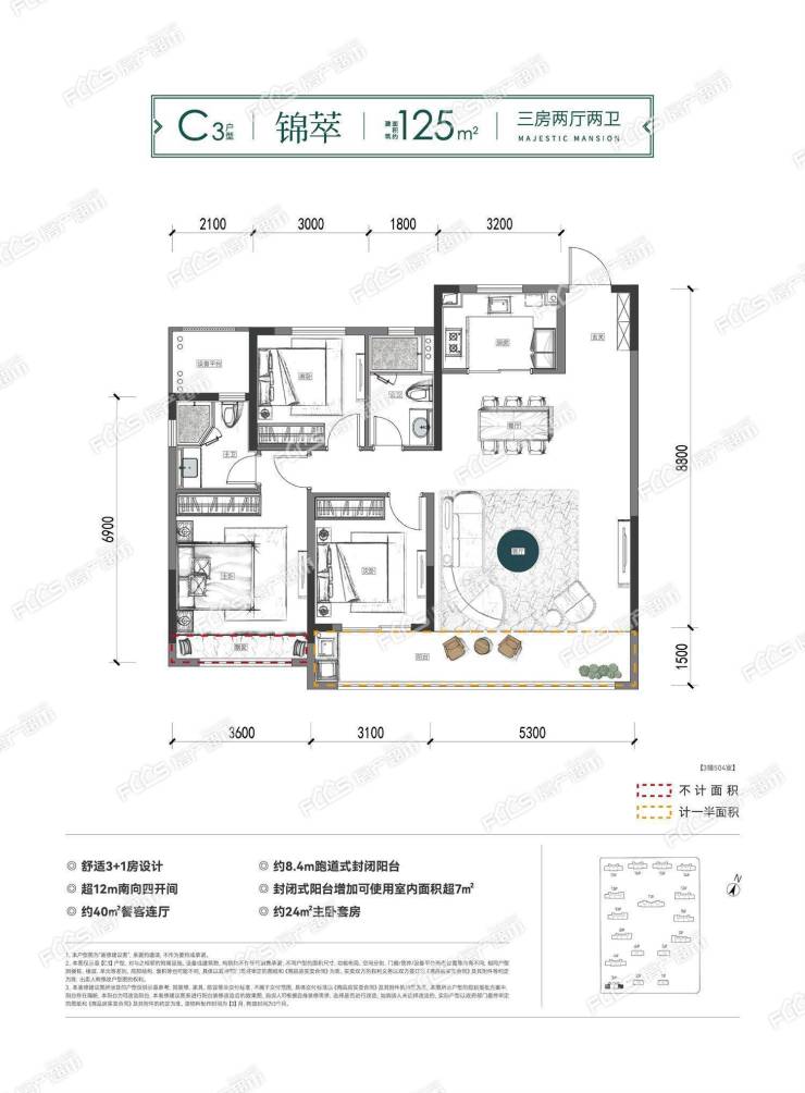 绿城锦玉园户型尺寸图图片