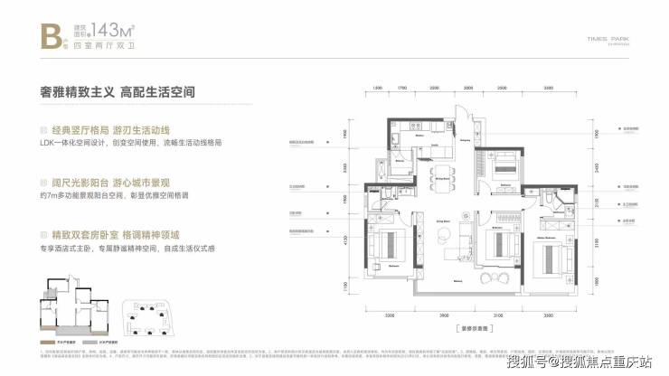 成都招商时代公园天澜境售楼部官方热线月购房新政_真实成交价查询_开发商直售无中介费(图5)