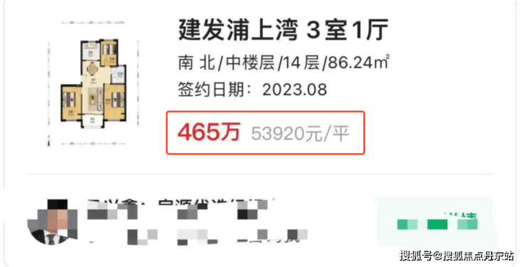 大华星曜闵行浦江镇大华星曜楼盘详情大华星曜房价户型容积率小区环境