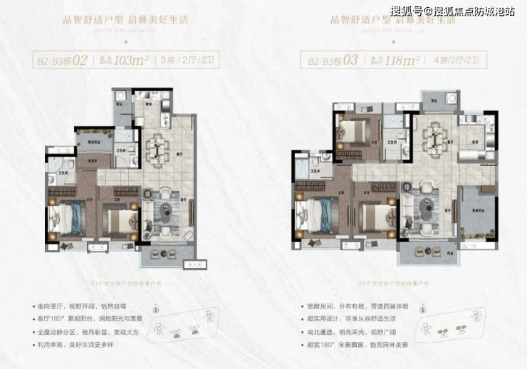 中国铁建海语熙岸首页【中国铁建海语熙岸】广州房价_户型_地址_详情-防城港搜狐焦点