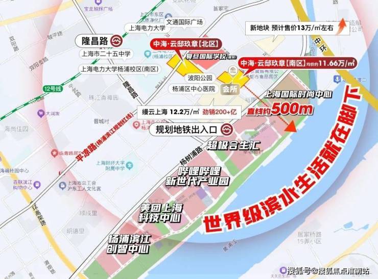 2026中海云邸玖章(售楼处电话)官方-中海云邸玖章售楼中心电话-环境-户型-价格-地址-楼盘详情-配套--配套-交房时间(图8)