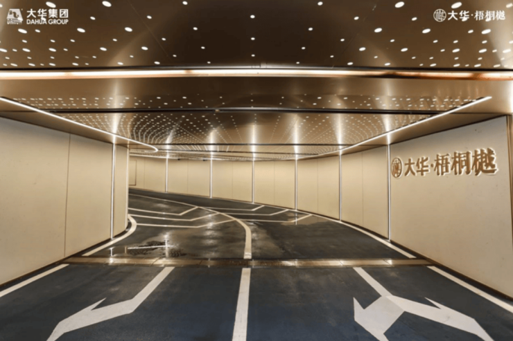 新盘必买楼盘发布：大华梧桐樾售楼处电话大华梧桐樾Ai热搜24小时电线最新房价楼盘百科详情 售楼处更新发布@线上预约看房(图8)