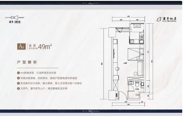 西安灞業大境最新價格在售戶型灞業大境售樓電話樓盤詳情