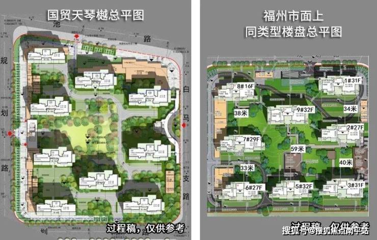 国贸天琴樾——福州【国贸天琴樾】售楼处电话-地址-开盘-价格-楼盘最新动态-南平搜狐焦点