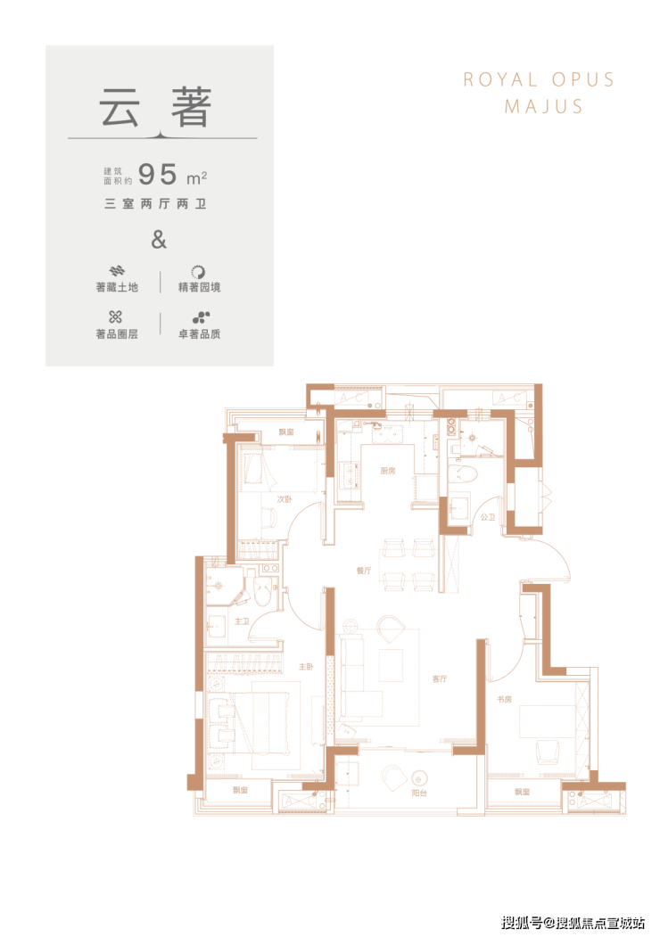 新华御著欢迎您(上海金山)新华御著首页网站丨房价_户型图_地址_楼盘