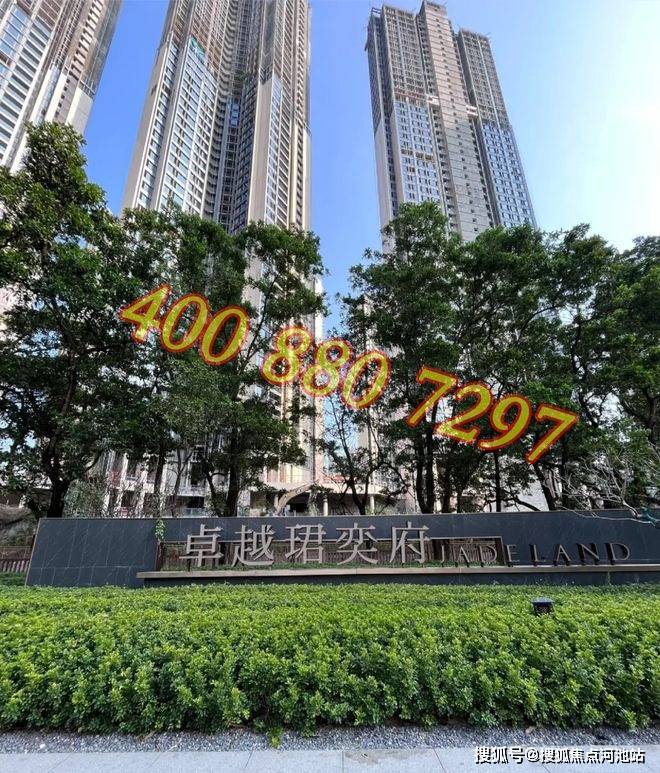 龙华大浪【卓越珺奕府二期】5栋楼王热势加推 约83-114㎡迭代3-4房-河池搜狐焦点