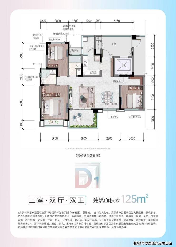 幸福橋tod幸福拾光2024最新房源介紹價格在售信息售樓部電話