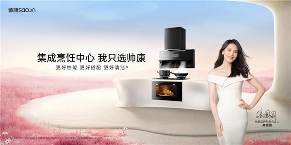 力推原创妄想 欧普照明走入高校赋能年迈妄想群体