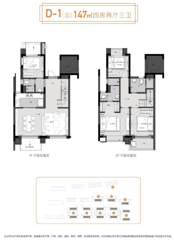 广场丨2024嘉定佳兆业城市广场丨最新房价丨详情丨交通丨配套丨户型