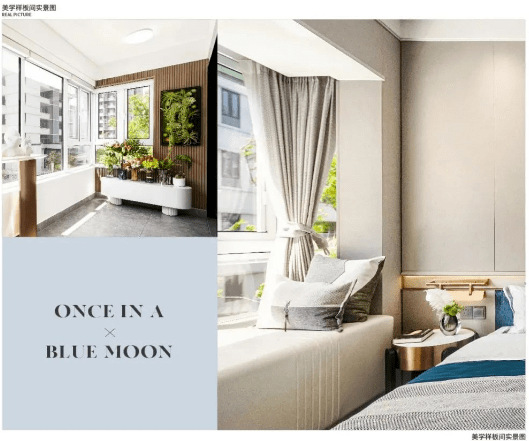 【售楼中心-2026年楼盘详情】瑶海区房价-瑶海区买房哪里好-合肥楼盘详情(图7)