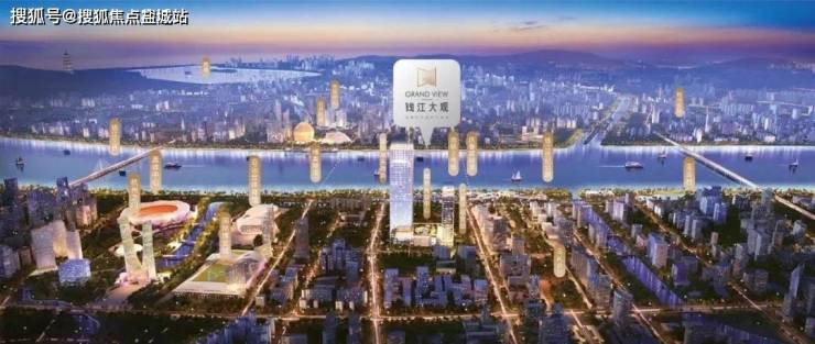 钱江大观( 楼盘百科 ) 杭州钱江大观 | 房价/面积/房源/户型/地址