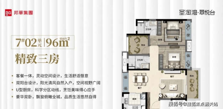 湾美丽院子售楼处|楼盘详情|佛山美丽院子欢迎您-首页网站|价格户型