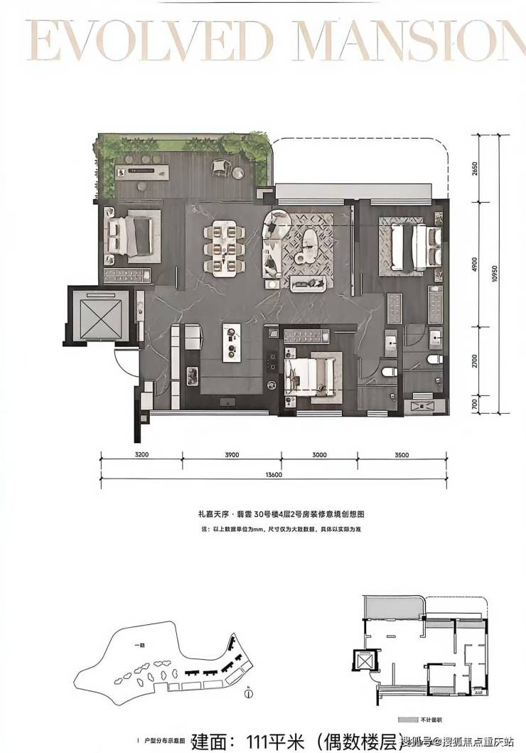 重庆礼嘉天序售楼处官方电话今日最新公告实时售价更新本月最新优惠活动(图3)